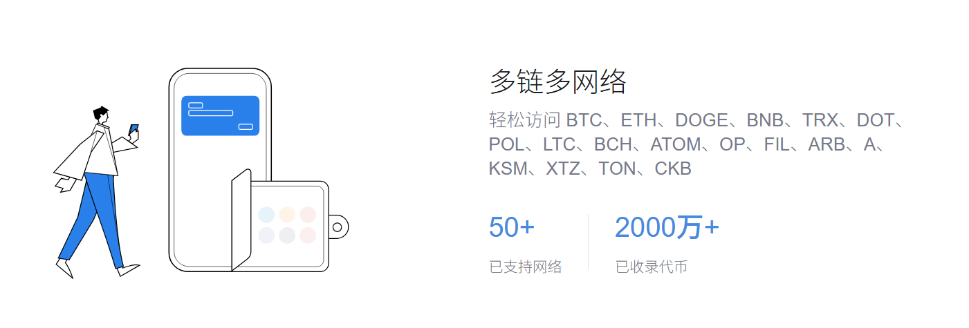 转账生成器安卓版
