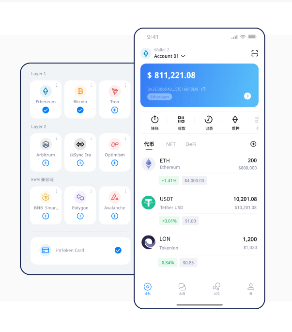 USDT怎么转入小金库钱包?手把手教你转账