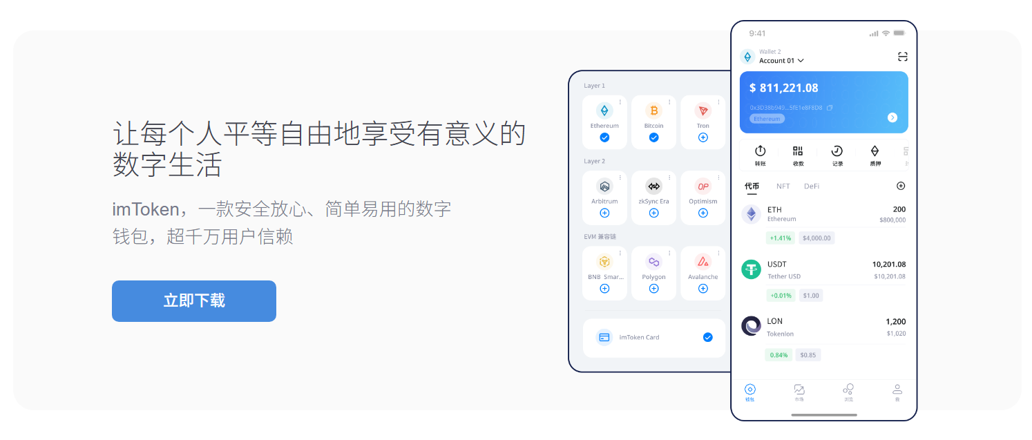 不变币到底值不值1块